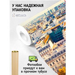 Фотообои Эйфелева башня осень 300х270 см для оформления стен в гостиной