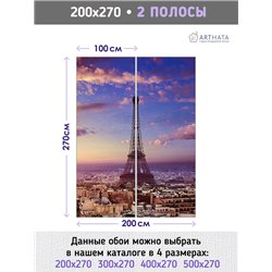 Фотообои для кухни Париж эйфелева башня 200х270 см флизелиновые с виниловым покрытием