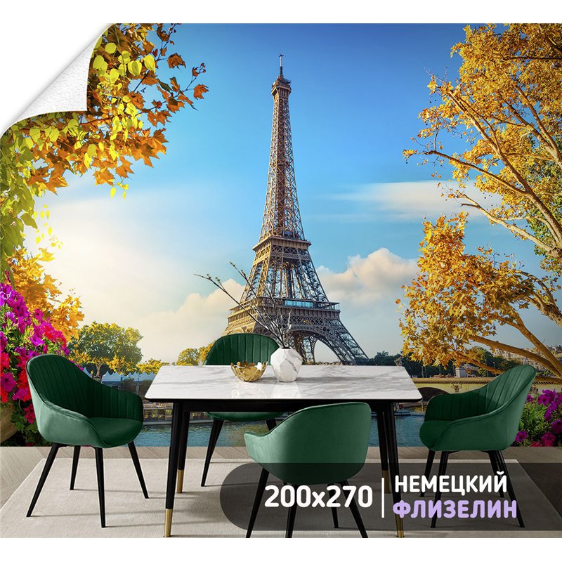 Фотообои Париж эйфелева башня 200х270 см для декорирования стен в зале
