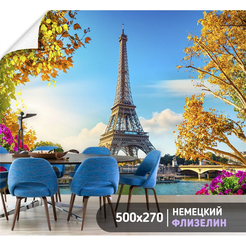 Фотообои Париж эйфелева башня 500х270 см для коридора