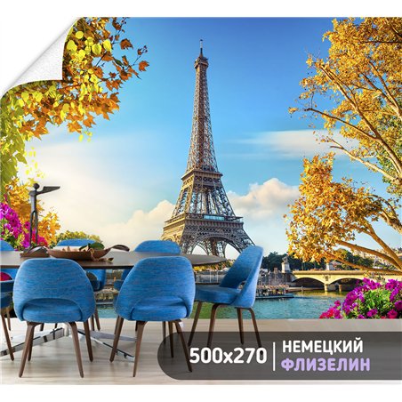 Фотообои Париж эйфелева башня 500х270 см для коридора
