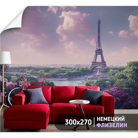 Фотообои для спальни Париж эйфелева башня 300х270 см интерьерные