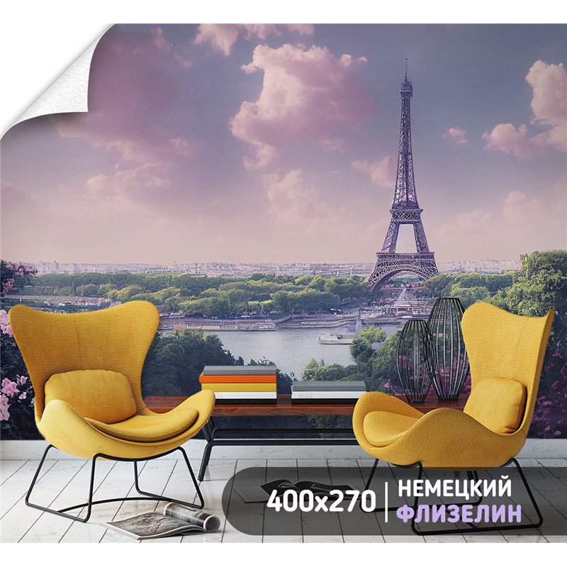 Фотообои для спальни Париж эйфелева башня 400х270 см моющиеся
