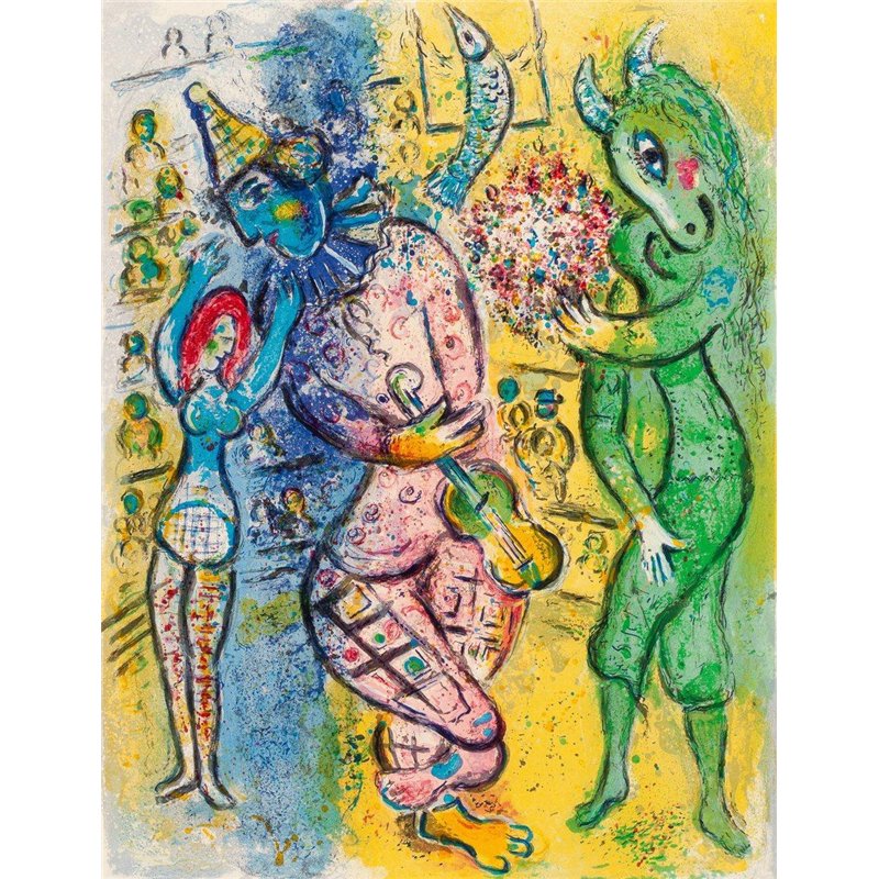 Цирк