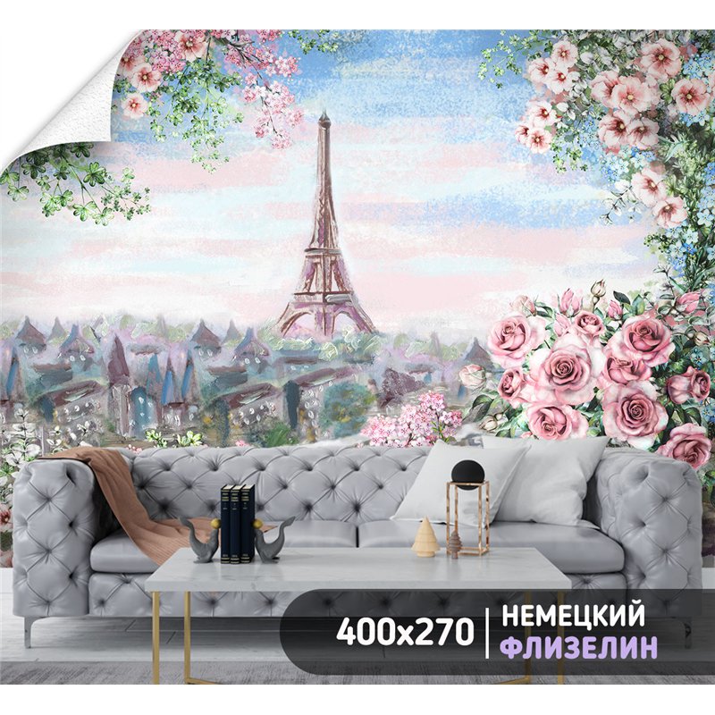 Фотообои для кухни Эйфелева башня 400х270 см моющиеся