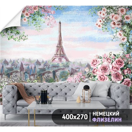 Фотообои для кухни Эйфелева башня 400х270 см моющиеся