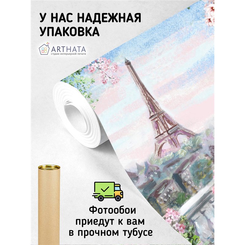 Фотообои для кухни Эйфелева башня 400х270 см моющиеся