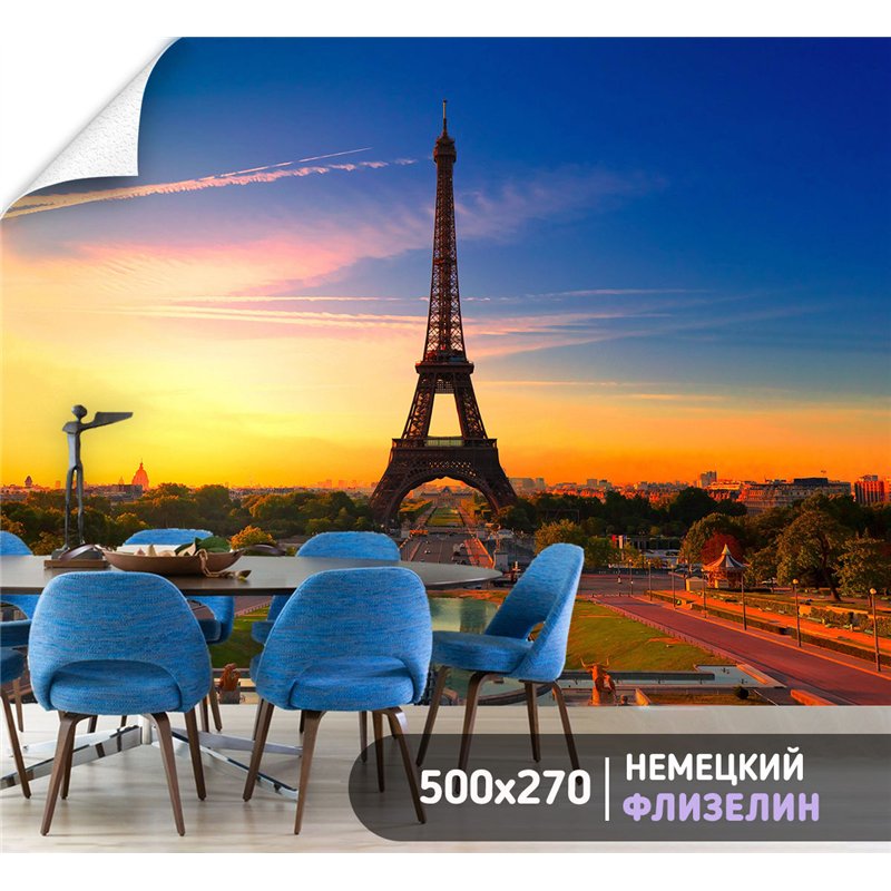 Фотообои Париж эйфелева башня 500х270 см для коридора