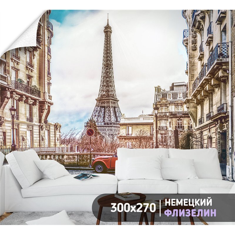 Фотообои в прихожую Париж эйфелева башня 300х270 см интерьерные