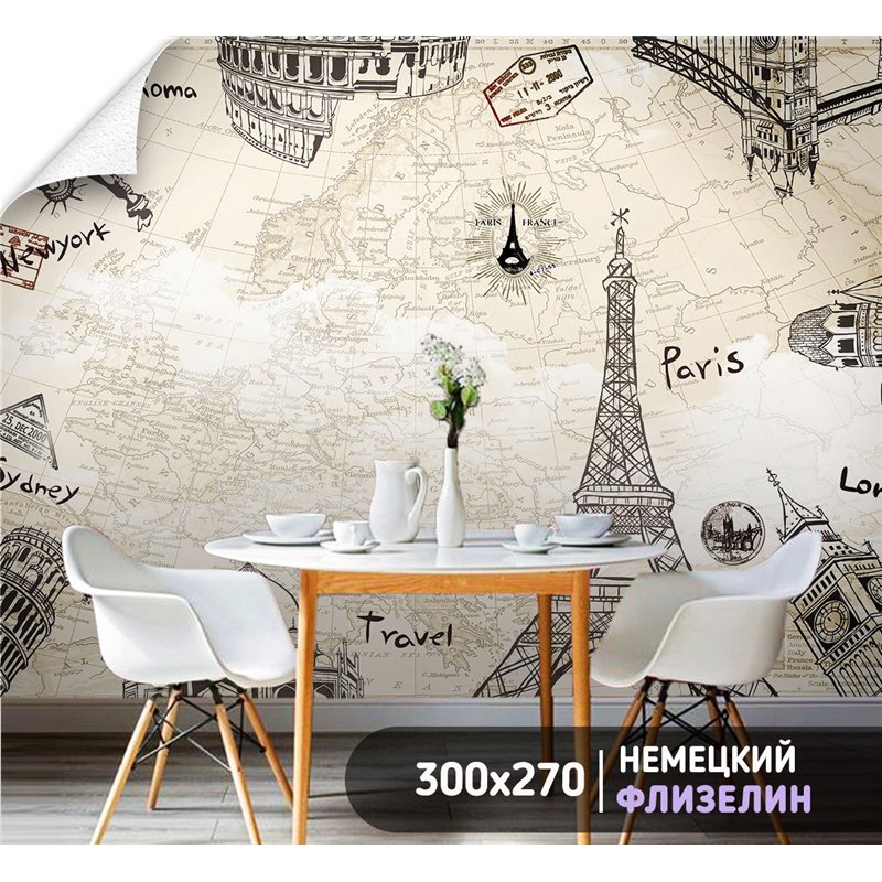 Фотообои Париж эйфелева башня 300х270 см для оформления стен в гостиной