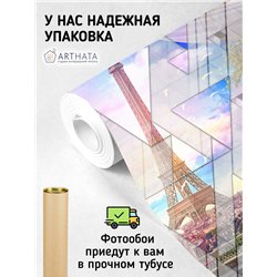 Фотообои в гостиную Париж иллюстрация 500х270 см интерьерные