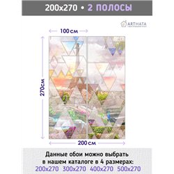 Фотообои Париж эйфелева башня 200х270 см для декорирования стен в зале