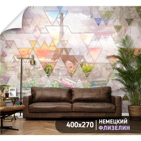 Фотообои Париж эйфелева башня 400х270 см для спальни