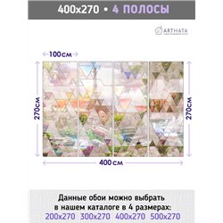 Фотообои Париж эйфелева башня 400х270 см для спальни