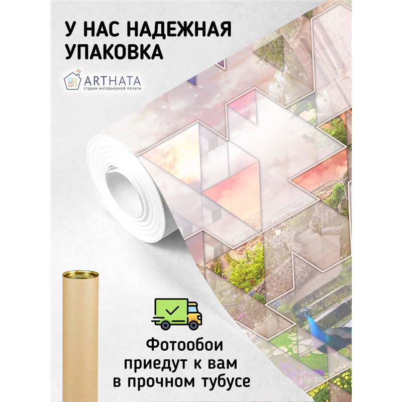 Фотообои Париж эйфелева башня 400х270 см для спальни