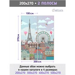 Фотообои Париж эйфелева башня иллюстрация 200х270 см для декорирования стен в зале
