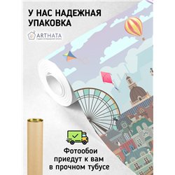 Фотообои Париж эйфелева башня иллюстрация 200х270 см для декорирования стен в зале