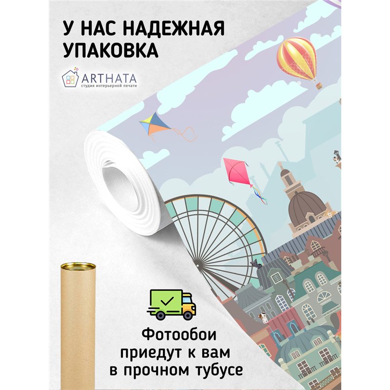 Фотообои Париж эйфелева башня иллюстрация 400х270 см для спальни