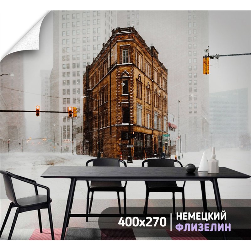 Фотообои Зимняя улочка 400х270 см для спальни