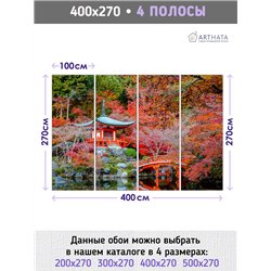 Фотообои Азия храм Японии 400х270 см для спальни