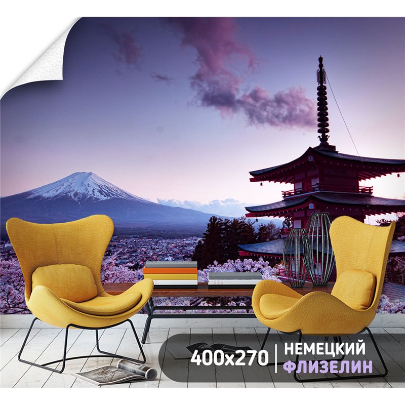 Фотообои Япония Фудзияма 400х270 см для спальни