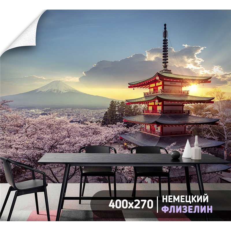 Фотообои Япония Фудзияма сакура 400х270 см для спальни