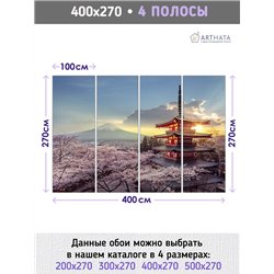 Фотообои Япония Фудзияма сакура 400х270 см для спальни