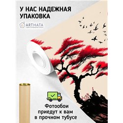 Фотообои Япония иллюстрация 200х270 см для декорирования стен в зале
