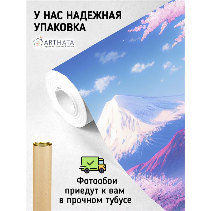 Фотообои в детскую Япония иллюстрация 400х270 см моющиеся