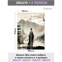 Фотообои для зала арт Япония 200х270 см флизелиновые с виниловым покрытием