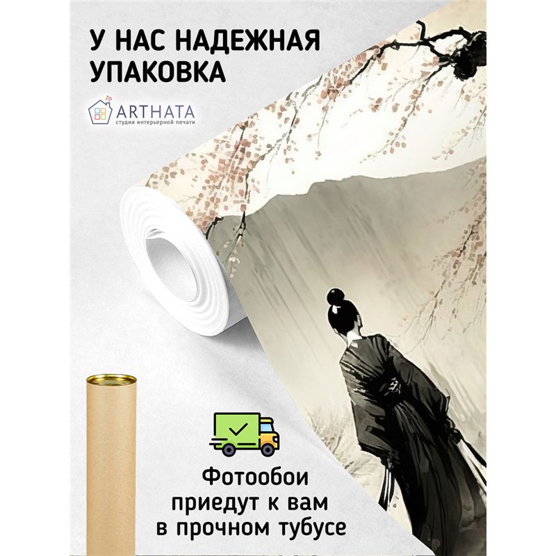 Фотообои для зала арт Япония 400х270 см моющиеся
