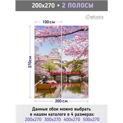 Фотообои для спальни Япония дворец 200х270 см флизелиновые с виниловым покрытием
