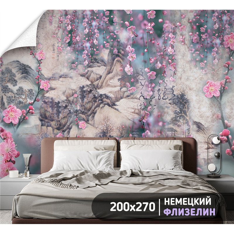 Фотообои Япония сакура надписи горы 200х270 см для декорирования стен в зале