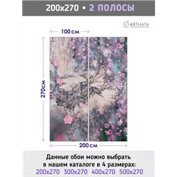 Фотообои Япония сакура надписи горы 200х270 см для декорирования стен в зале