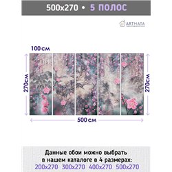Фотообои Япония сакура надписи горы 500х270 см для коридора