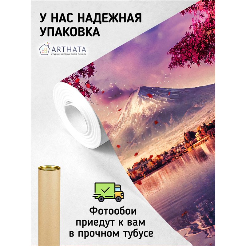 Фотообои Япония гора Фудзияма 200х270 см для декорирования стен в зале