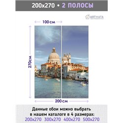 Фотообои Венеция лодки канал 200х270 см для декорирования стен в зале