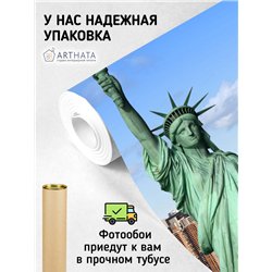 Фотообои Нью йорк панорама 400х270 см для спальни