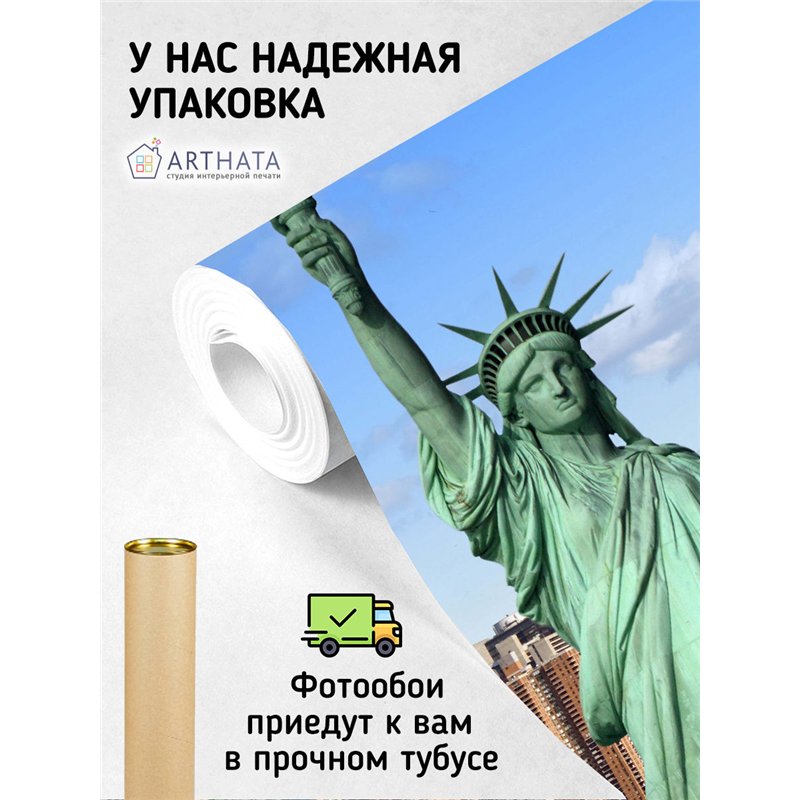 Фотообои Нью йорк панорама 400х270 см для спальни