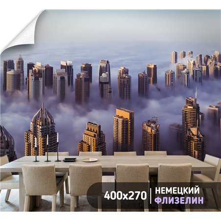 Фотообои панорама небоскребы в тумане 400х270 см для спальни