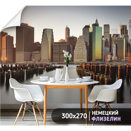 Фотообои Нью йорк панорама 300х270 см для оформления стен в гостиной