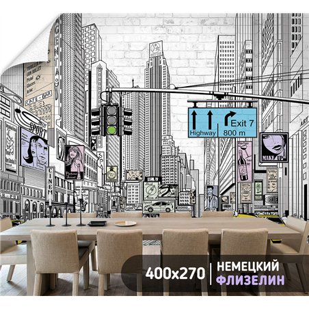 Фотообои Нью йорк иллюстрация линии 400х270 см для спальни