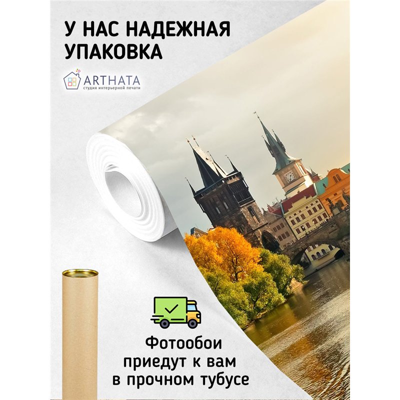 Фотообои для спальни Прага карлов мост 300х270 см интерьерные