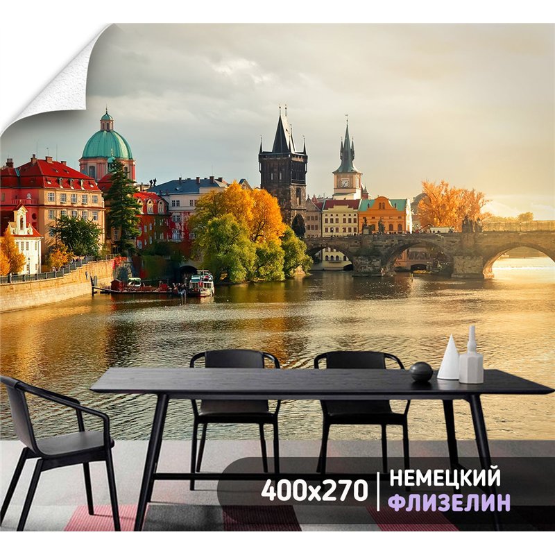Фотообои для спальни Прага карлов мост 400х270 см моющиеся