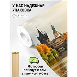 Фотообои для спальни Прага карлов мост 400х270 см моющиеся
