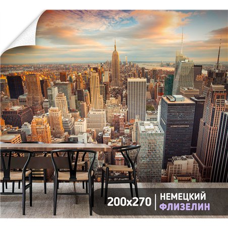 Фотообои для зала Нью йорк вид сверху 200х270 см флизелиновые с виниловым покрытием