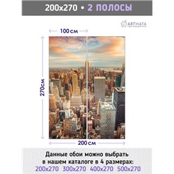 Фотообои для зала Нью йорк вид сверху 200х270 см флизелиновые с виниловым покрытием