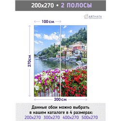 Фотообои в гостиную Италия озеро Комо 200х270 см флизелиновые с виниловым покрытием