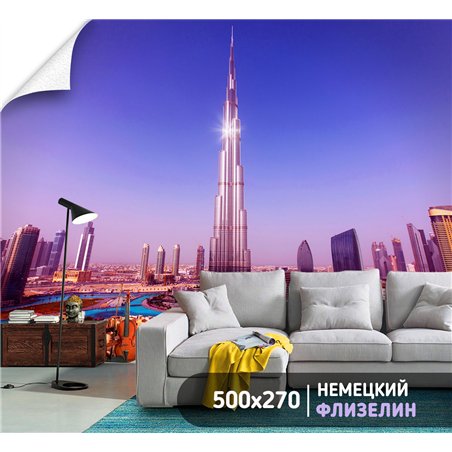 Фотообои 3д Дубай небоскребы 500х270 см для коридора