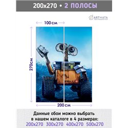 Фотообои девочки робот Валли 200х270 см флизелиновые с виниловым покрытием